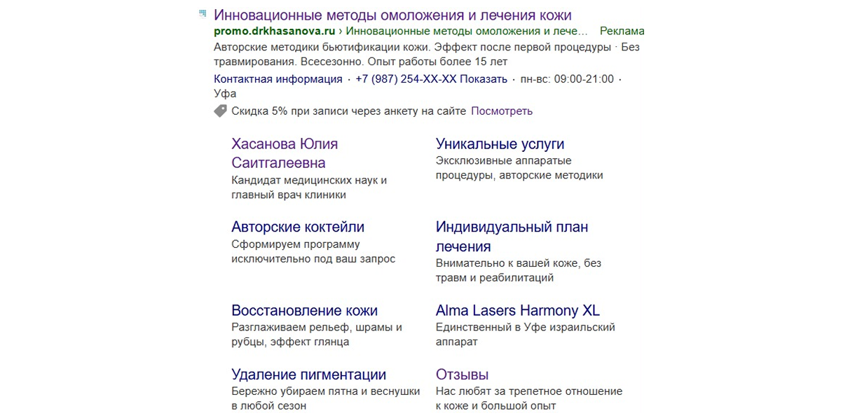 слайд